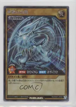 Blue-Eyes White Dragon Japanese YuGiOh Rush Duel Duel Disk #RD/DD001-JP001 - Image 1