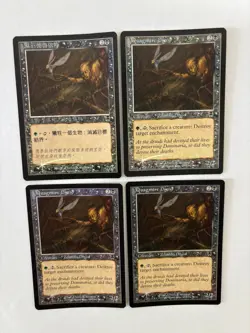 MTG 4X FOIL APOCALYPSE QUAGMIRE DRUID NM CHINESE + ENGLISH MAGIC THE GATHERING - Image 5