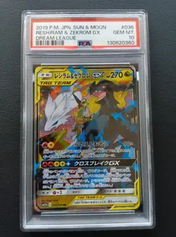PSA 10 Reshiram & Zekrom GX 036/049 RR Sm11b Dream League Pokemon Card Japanese - Image 1