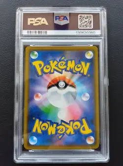 PSA 10 Reshiram & Zekrom GX 036/049 RR Sm11b Dream League Pokemon Card Japanese - Image 3