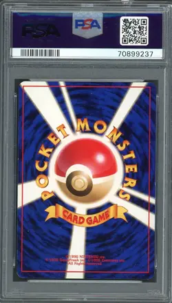 PSA 5 Koga's Ninja Trick Challenge From The Darkness Japanese Pokemon Card B13 - Image 2
