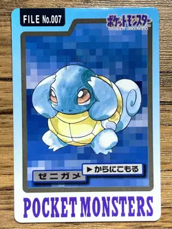 Pokemon Carddass Card Squirtle File No.7 Bandai Pocket Monsters 1997 - Image 1
