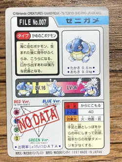 Pokemon Carddass Card Squirtle File No.7 Bandai Pocket Monsters 1997 - Image 2