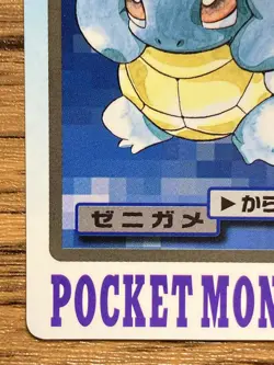 Pokemon Carddass Card Squirtle File No.7 Bandai Pocket Monsters 1997 - Image 5