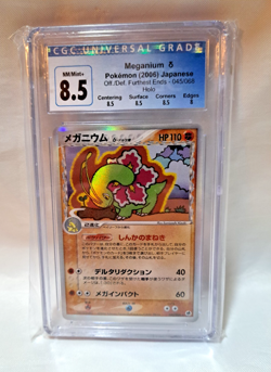 Pokemon Meganium Off./Def. Furthest Ends Japanese Holo Rare #045 CGC 8.5 - Image 1