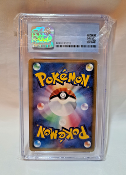 Pokemon Meganium Off./Def. Furthest Ends Japanese Holo Rare #045 CGC 8.5 - Image 2