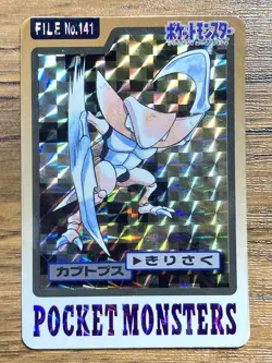 Pokemon Carddass Card Kabutops File No.141 Bandai Pocket Monsters 1997 - Image 1