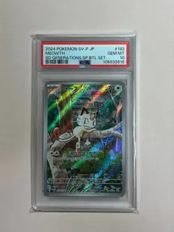 Pokemon Card Meowth AR PSA10 Special Battle Set - Image 1