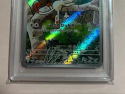 Pokemon Card Meowth AR PSA10 Special Battle Set - Image 3