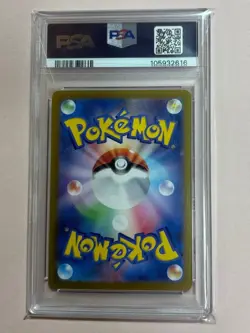 Pokemon Card Meowth AR PSA10 Special Battle Set - Image 4