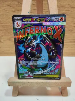 MEGA Charizard X ex MA 223/193 MEGA Dream ex M2a Pokemon Card Japanese 2025 - Image 1