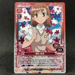 A Certain Scientific Railgun MIKOTO 01-006 Foil Precious Memories Card Anime - Image 4