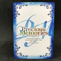 A Certain Scientific Railgun MIKOTO 01-006 Foil Precious Memories Card Anime - Image 5