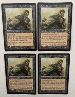 MTG 4X FOIL ONSLAUGHT FALLEN CLERIC NM CHINESE + ENGLISH MAGIC THE GATHERING - Image 2