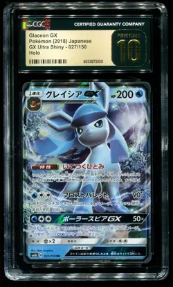 CGC Pristine 10 Glaceon GX Ultra Shiny GX Japanese 2018 Pokemon 027 Cracked Case - Image 1