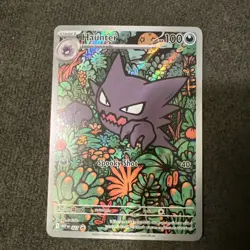 Pokemon Mega Evolutions Mega Gengar Battle Deck EX - Haunter MEP Promo #027 - #4 - Image 2
