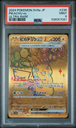 2024 POKEMON JPN SV8A-TERASTAL FEST EX ULTRA RARE #236 PIKACHU EX PSA 9 - Image 1