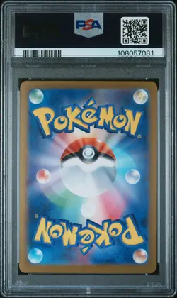 2024 POKEMON JPN SV8A-TERASTAL FEST EX ULTRA RARE #236 PIKACHU EX PSA 9 - Image 2