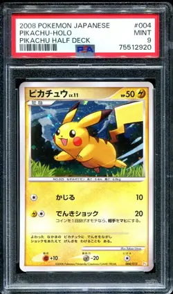 Pikachu 004/015 PSA 9 Pokemon Pikachu Half Deck Pt Japanese Holo - Image 1