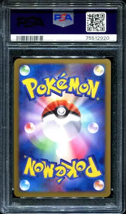 Pikachu 004/015 PSA 9 Pokemon Pikachu Half Deck Pt Japanese Holo - Image 2