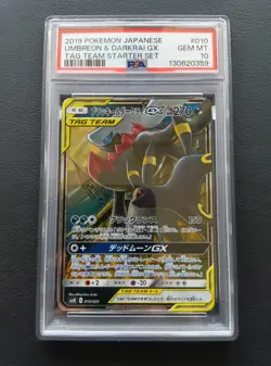 PSA 10 Umbreon & Darkrai GX 010/031 SMM Tag Team Starter Set Pokemon Japanese - Image 1