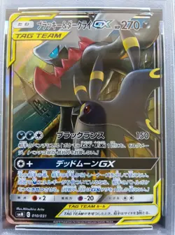 PSA 10 Umbreon & Darkrai GX 010/031 SMM Tag Team Starter Set Pokemon Japanese - Image 2