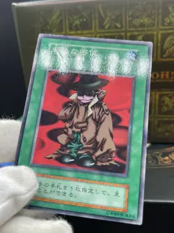 Yugioh The Inexperienced Spy - Japanese -No Ref Common 1999 Booster2 - Image 2