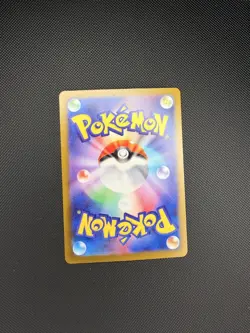 Beautifly AR 194/193 M2a Mega Dream ex Pokemon Card Game Japanese NM US SELLER - Image 2