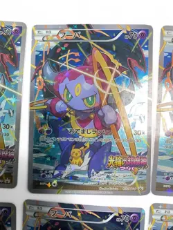 Pokemon Cards Hoopa PROMO Japanese TCG Movie Set of 6 Limited Edition JP - Image 3