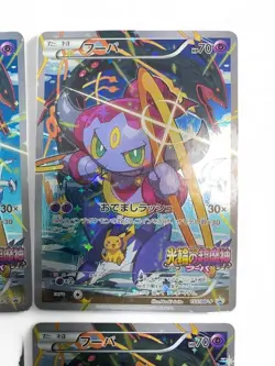 Pokemon Cards Hoopa PROMO Japanese TCG Movie Set of 6 Limited Edition JP - Image 4