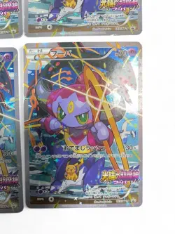 Pokemon Cards Hoopa PROMO Japanese TCG Movie Set of 6 Limited Edition JP - Image 5