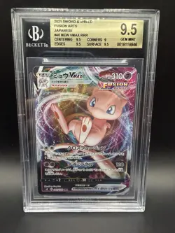 Mew VMAX - 040/100 - S8: Fusion Arts (S8) Pokemon TCG BGS 9.5 GEM MINT CARD - Image 1