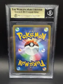 Mew VMAX - 040/100 - S8: Fusion Arts (S8) Pokemon TCG BGS 9.5 GEM MINT CARD - Image 2
