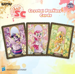 MSRP My Little Pony - Friendship Eternal Cards - 1 Sealed Box (24 Packs) (ENG) - Image 5