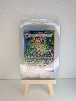 Leafeon ex SAR 200/187 sv8a Japanese Pokemon Card Terastal Festival - NM - Image 1