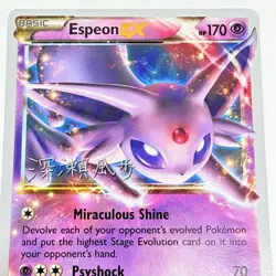 Pokemon TCG Espeon EX World Championship 2017 Kabu Fukase 52/122 Card MP - Image 3