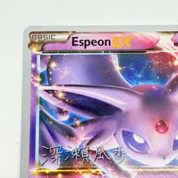 Pokemon TCG Espeon EX World Championship 2017 Kabu Fukase 52/122 Card MP - Image 4