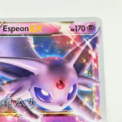 Pokemon TCG Espeon EX World Championship 2017 Kabu Fukase 52/122 Card MP - Image 5