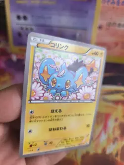 Pokemon Karte Card Shinx Sheinux XY Black Star Promo 2015 Rare japanese NM-MINT - Image 2