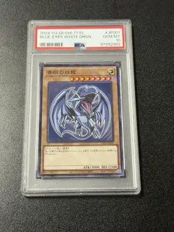Yu-Gi-Oh! 2024 Japanese Blue-Eyes White Dragon Card 711D-YU-GI-OH! #JP001 PSA 10 - Image 1
