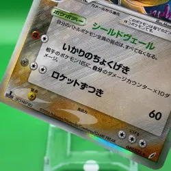 Blastoise TCG Delta 1ed Pokemon Card Game Japanese Japan Nintendo Anime F/S c - Image 3
