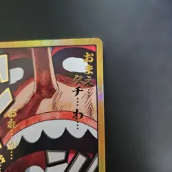 DON !! Card [Gold Frame] (Usopp) ONE PIECE Card The Best Vol.2 - Japanese - Image 4