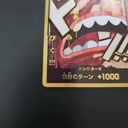 DON !! Card [Gold Frame] (Usopp) ONE PIECE Card The Best Vol.2 - Japanese - Image 5