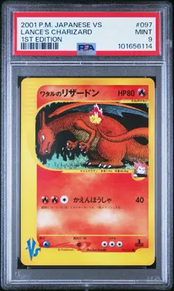 Lance's Charizard PSA 9 VS Versus Series 097/142 Japanese Pokemon Card 2001 - Image 1