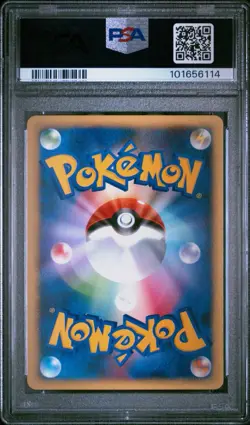 Lance's Charizard PSA 9 VS Versus Series 097/142 Japanese Pokemon Card 2001 - Image 2