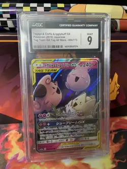 Pokemon TCG (JPN) TOGEPI & CLEFFA & IGGLYBUFF GX 094/173 - TAG ALL STARS - CGC 9 - Image 1
