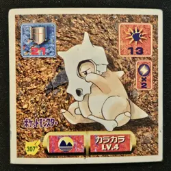 Japanese Cubone No. 307 Amada Sticker Non Holo Vintage Pokemon Sticker 1997 MP - Image 1