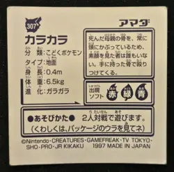 Japanese Cubone No. 307 Amada Sticker Non Holo Vintage Pokemon Sticker 1997 MP - Image 2