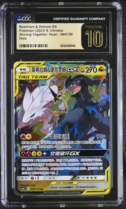 BLACK LABEL CGC 10 PRISTINE Chinese Reshiram Zekrom GX 094/150 Tag Team Pokemon - Image 1