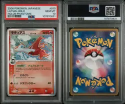PSA 10 2006 Pokemon Latias Holo 010/052 Japanese Holon Phantom UNLIMITED POP 36 - Image 3